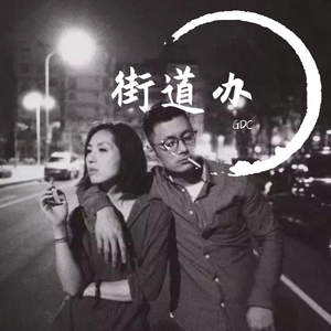 另类图片亚洲校园小说区
