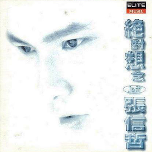 另类图片亚洲校园小说区
