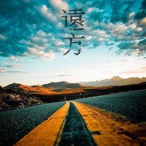 另类图片亚洲校园小说区
